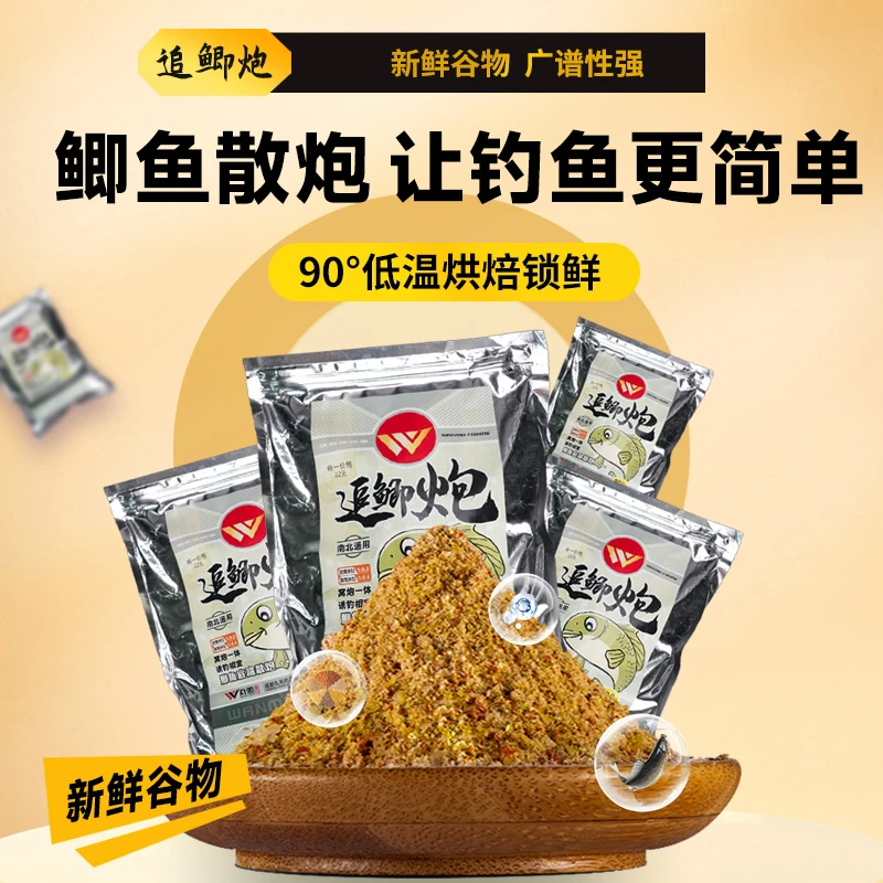 丸美享钓追鲫炮黑坑鲫鱼高蛋白底窝一体散炮大炮中炮正钓偷驴900g