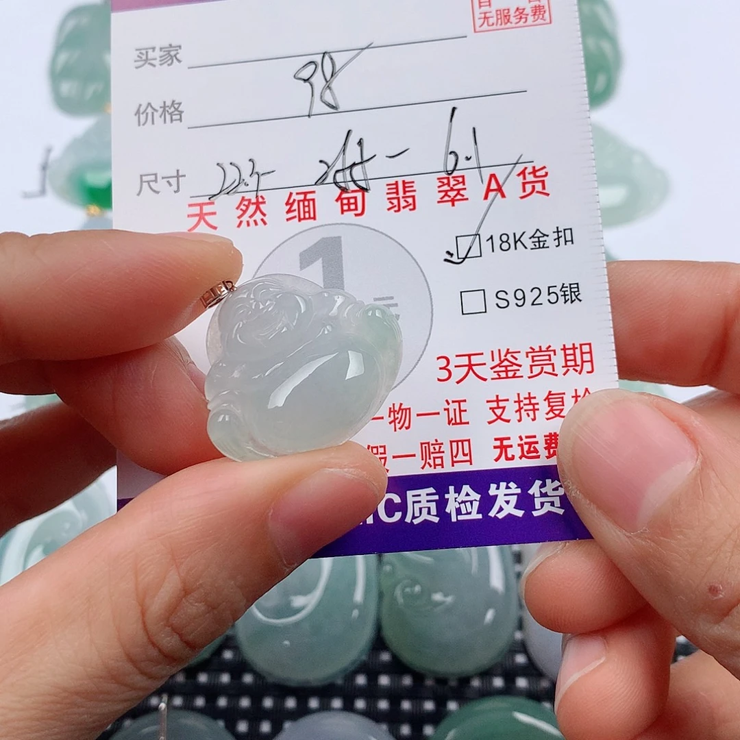 翡翠18K金镶嵌颈饰挂件