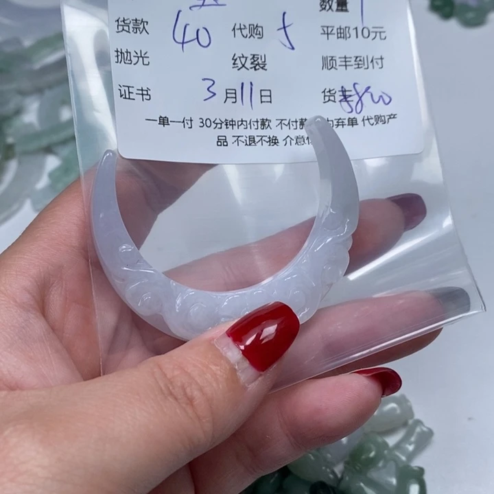 翡翠颈饰未镶嵌?****?天然翡翠