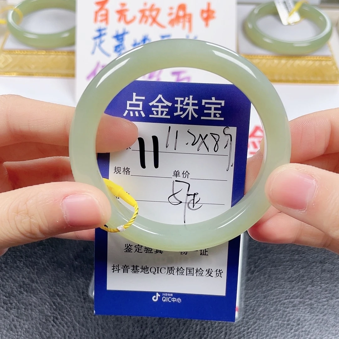 L***r和田玉未镶嵌手镯