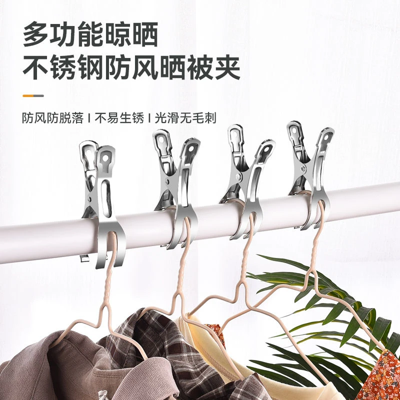 不锈钢夹子不锈钢开叉夹子晾衣服夹子防风抗震设计抗震防掉防吹掉
