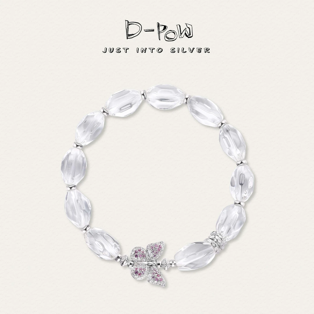灯小炮【福叠】高定满镶白水晶手串（DXP278）
