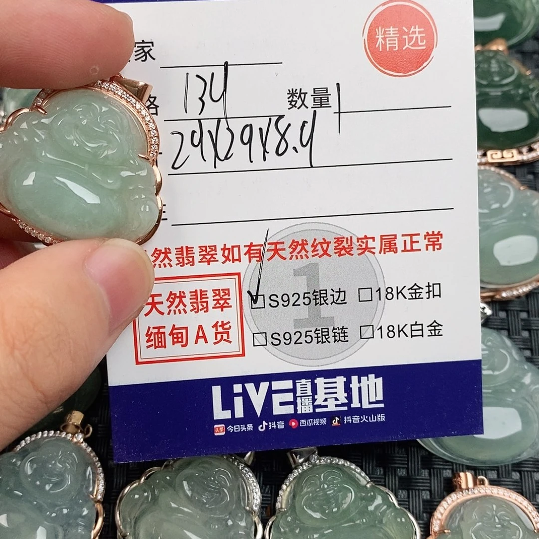 翡翠银S925镶嵌颈饰
