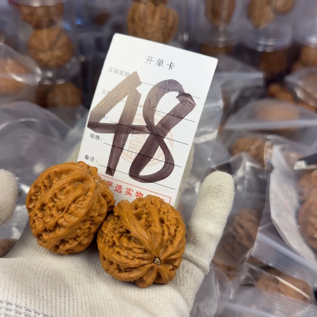 文玩核桃吊坠核桃