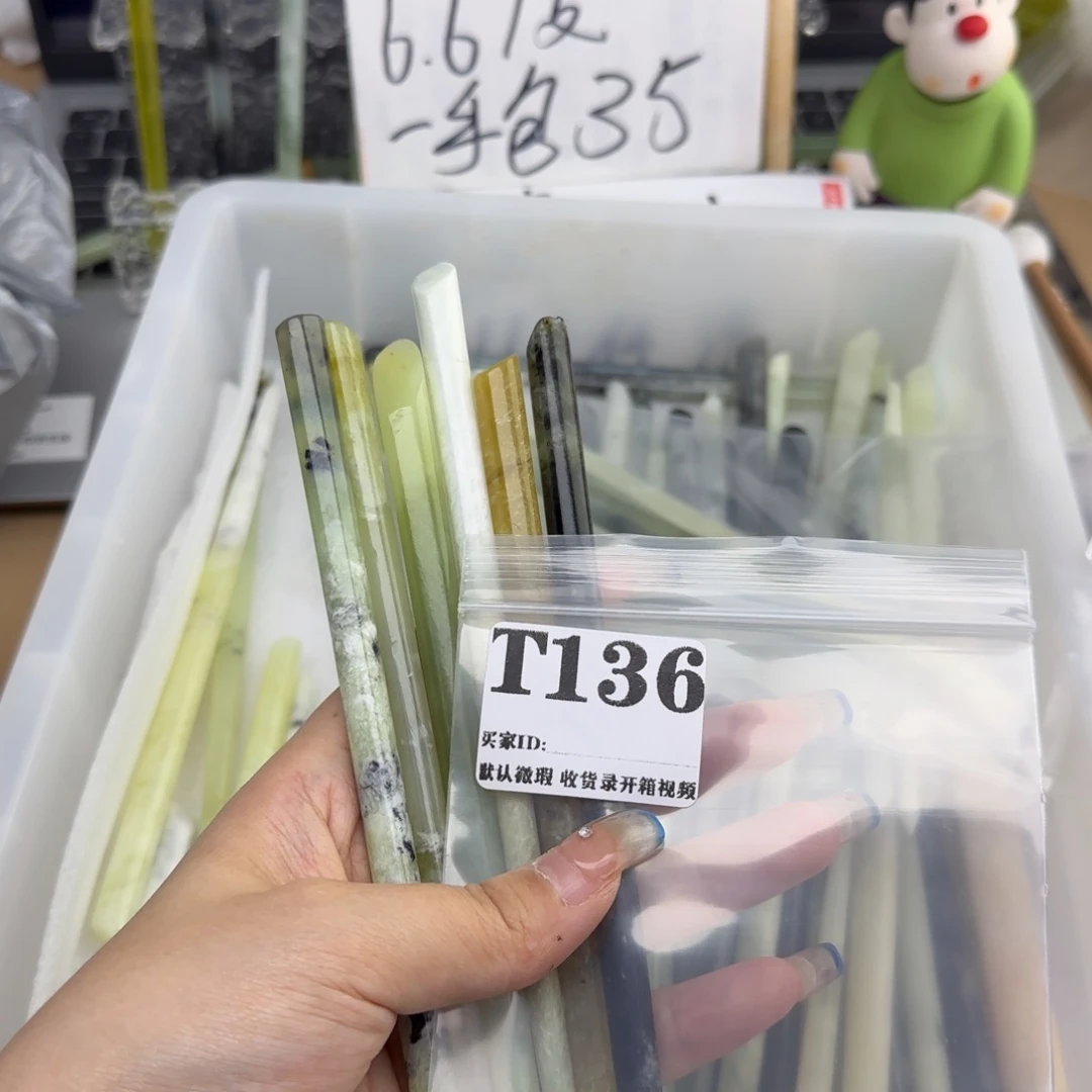 @***@蛇纹石玉合金发饰