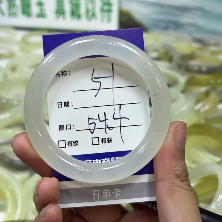未镶嵌岫玉手镯天然