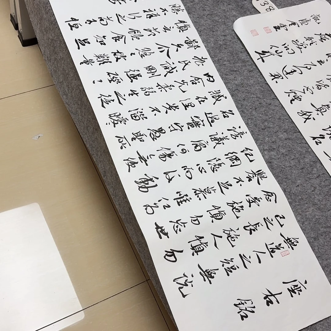 书法中书王金灵116+34