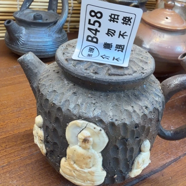 盘陶柴烧福利新品多多