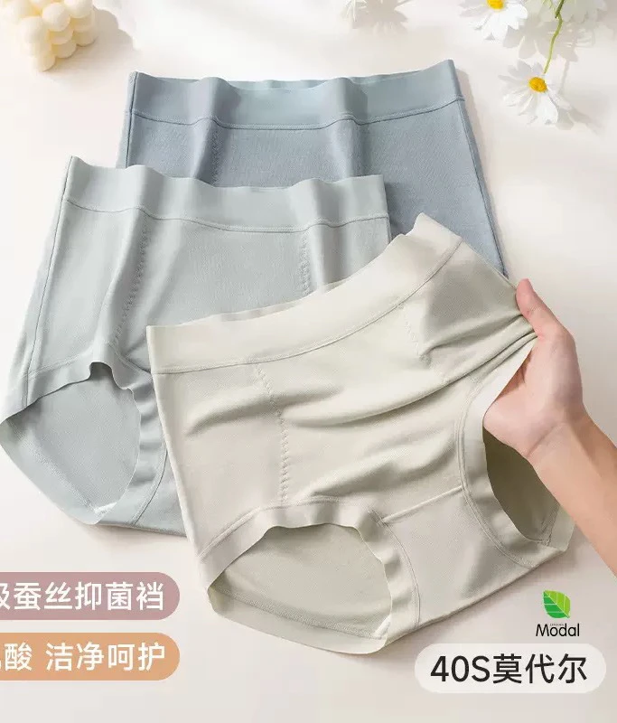 3条装女士莫代尔内裤抑菌底档高中腰三角裤舒适贴身