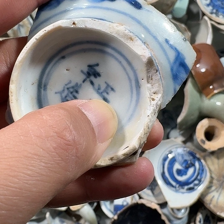 瓷片瓷片标本，顺丰包邮