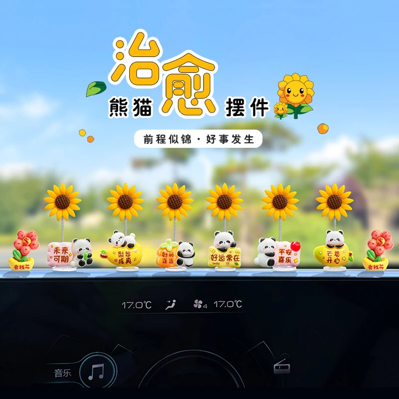 萌趣可爱摇头熊猫向日葵汽车摆件电动车内饰品办公室工位摆件装饰