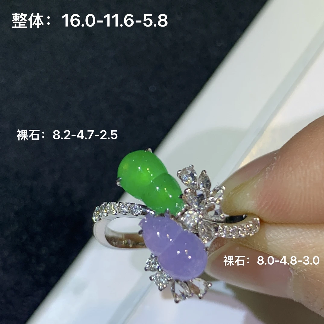 双彩葫芦翡翠戒指