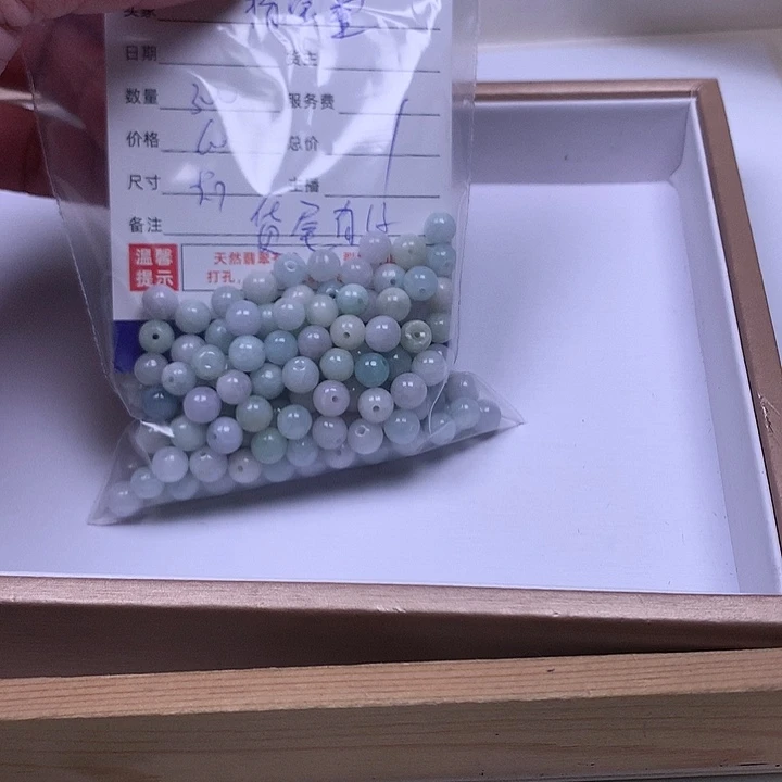 猪***宝翡翠散珠翡翠散珠