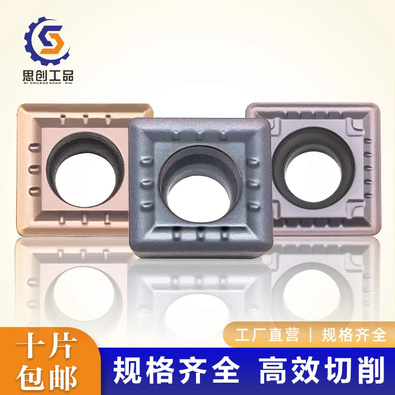 SPMT系列-U钻刀片SP快速暴力钻刀片不锈钢耐磨原装数控刀粒