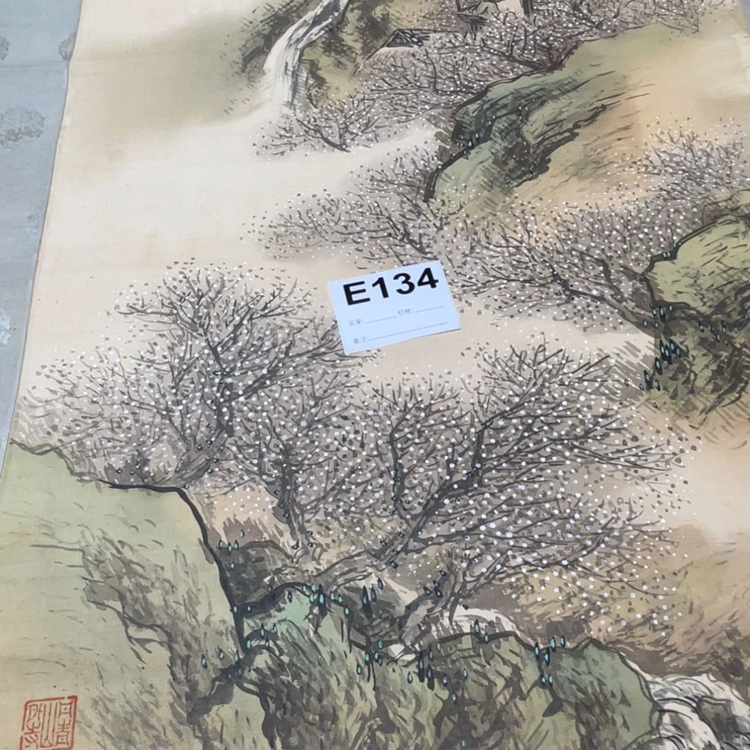 A***t书法回流老画不退不换