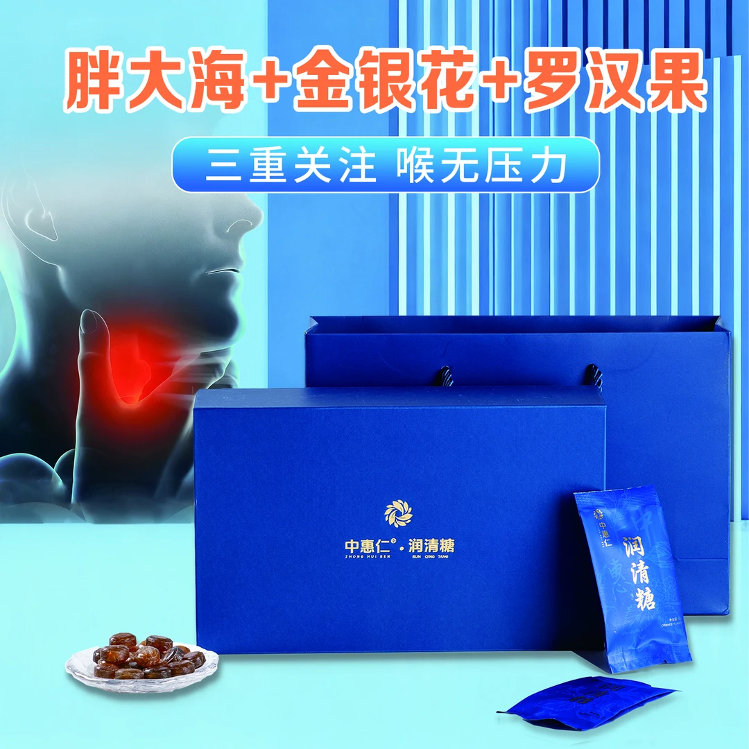 【清爽护嗓】润嗓好搭档 纯草本提取润喉糖 216g/18袋 清嗓润咽糖