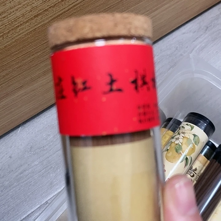 娜娜香舍专属闪购链接