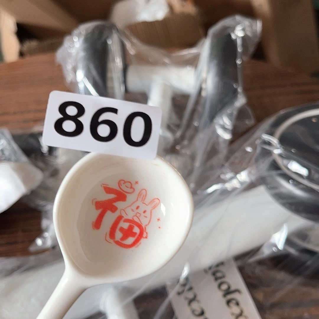闪购商品……………………