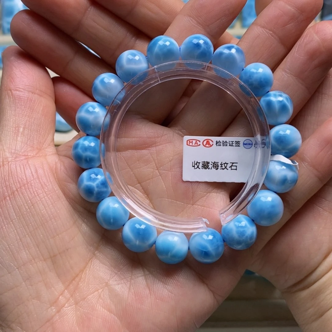 针钠钙石（海纹石）未镶嵌手链C****l