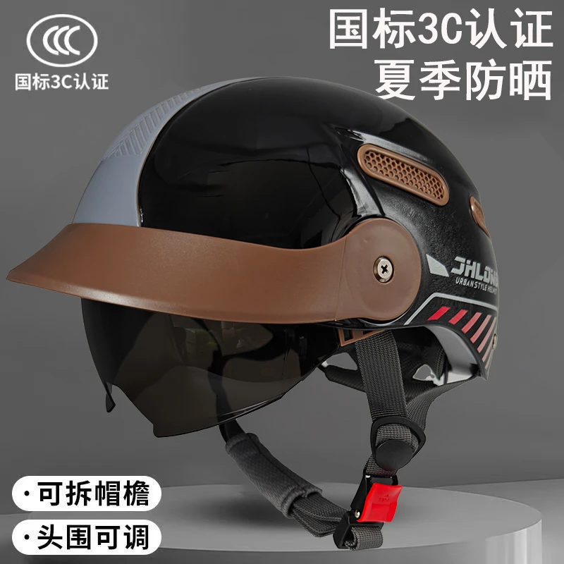 国标3C认证电动车头盔男士夏季防晒透气四季通用款电瓶车安全帽女