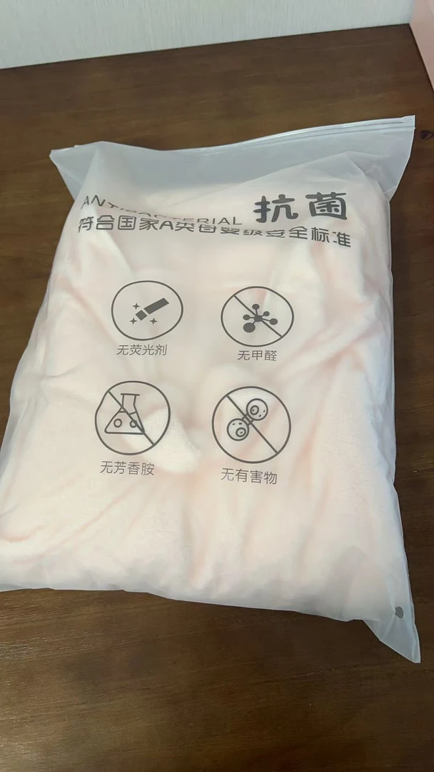 主播福利超柔成人洗澡沐浴裹巾