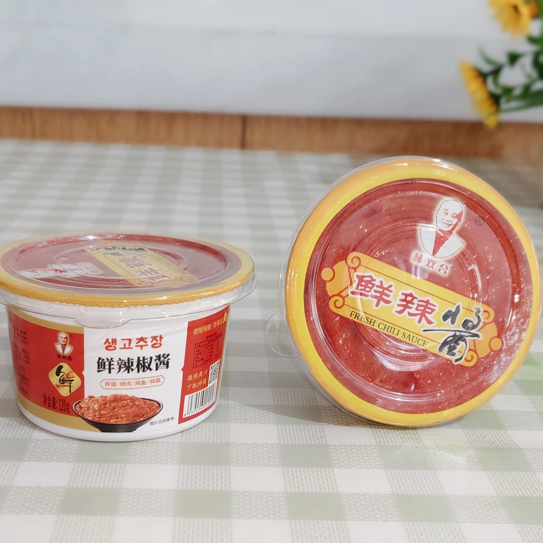 【林双合辣辣椒酱】严选东北鲜辣椒，佐餐拌面、炖鱼，炒菜皆可。