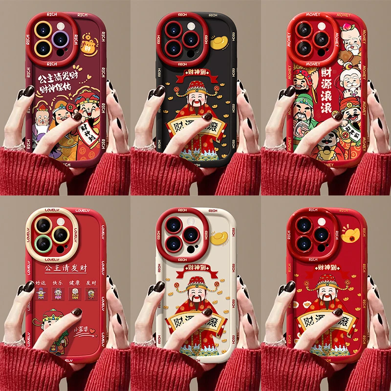 兰知春序果15手机壳新年女款iPhone14promax红色13pro财源滚滚12/