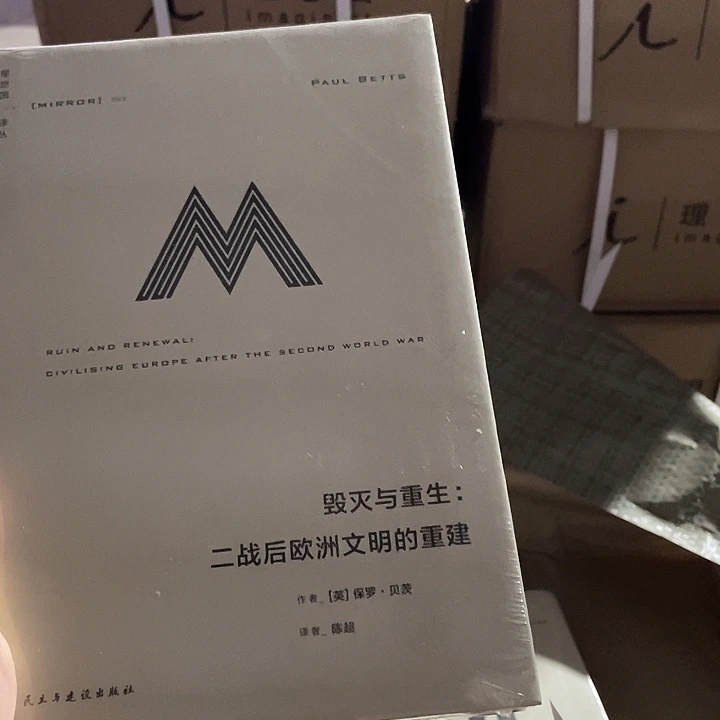 毁灭与重生：微瑕微瑕微瑕