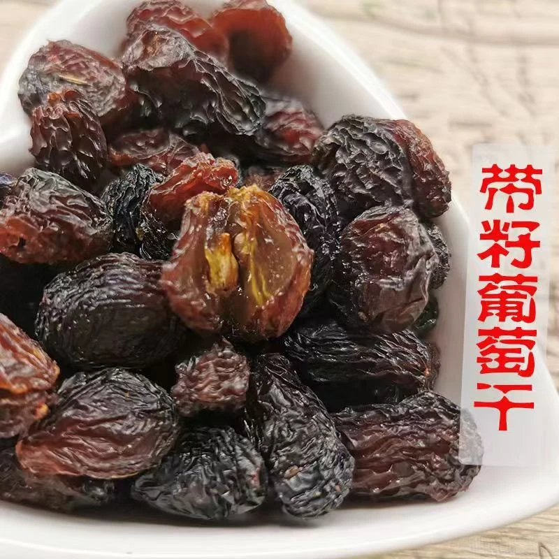 新疆吐鲁番全球红带籽葡萄干1斤/2斤颗粒饱满