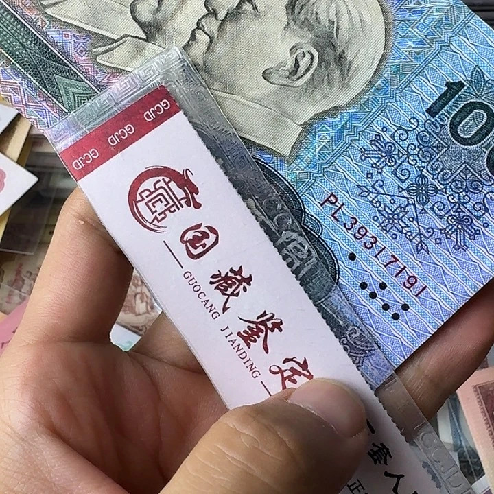 流通的全奇树191………………