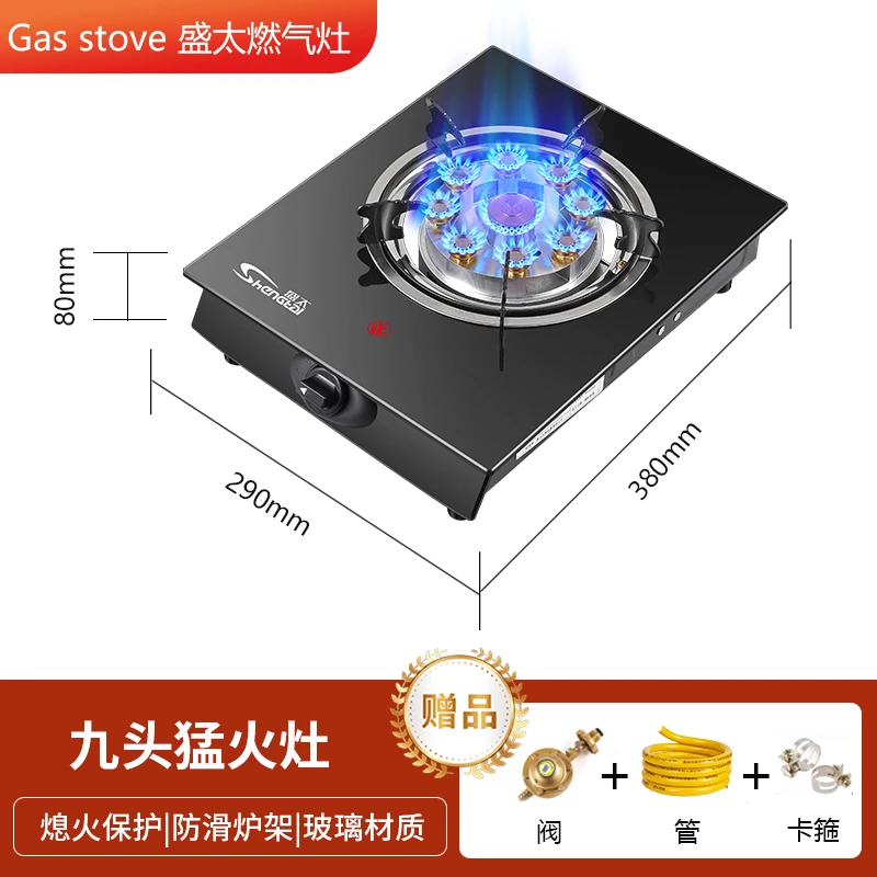 节能煤气灶单灶家用液化气灶燃气猛火灶双旋火天然气灶防爆玻璃灶