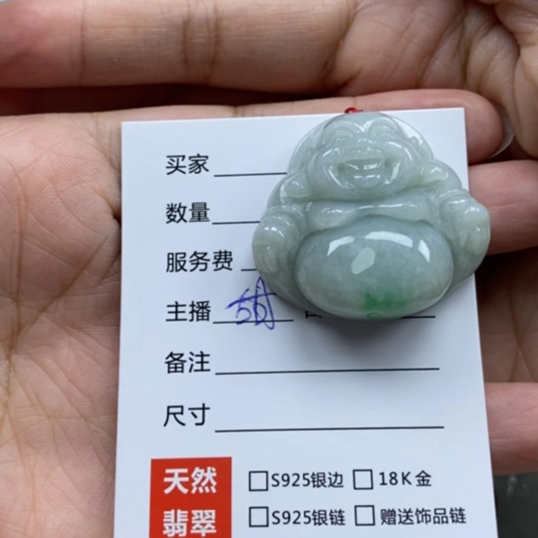 颈饰未镶嵌翡翠佛公