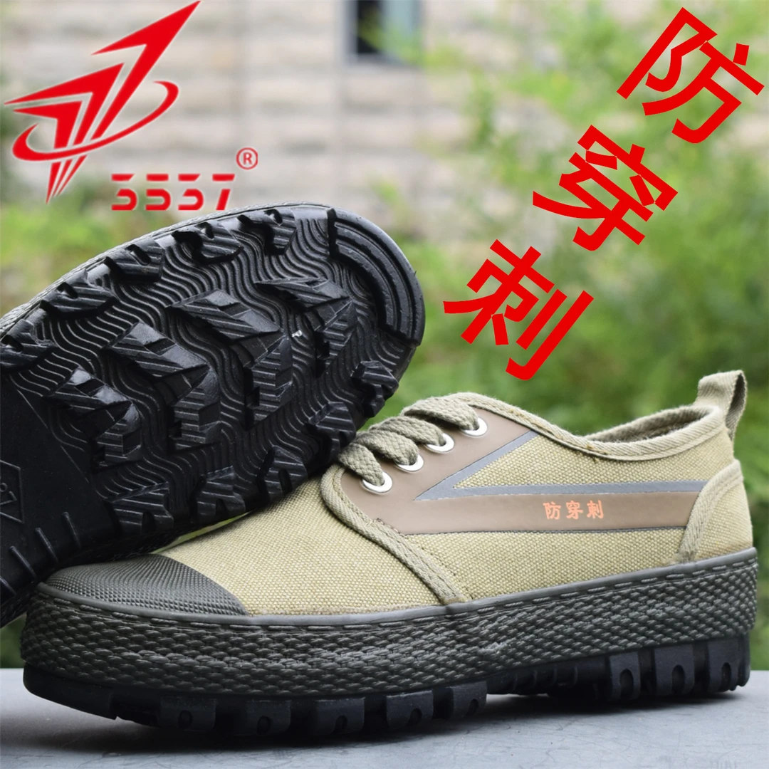 3537解放鞋男士户外防钉防穿刺防滑耐磨透气帆布劳保帆布工作胶鞋