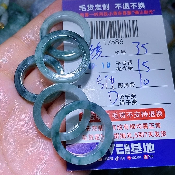绫***段未镶嵌定制翡翠天光墟翡翠市场现金代购