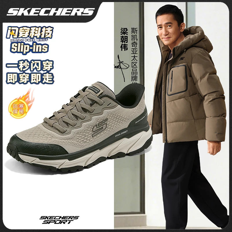 【软底好穿】斯凯奇轻便男鞋舒适减震跑鞋高弹软底休闲运动鞋237411