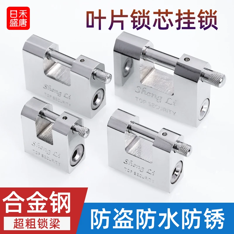 精品大门矩形防盗防撬不锈钢锁头通开横开挂锁仓库不生锈叶片锁芯