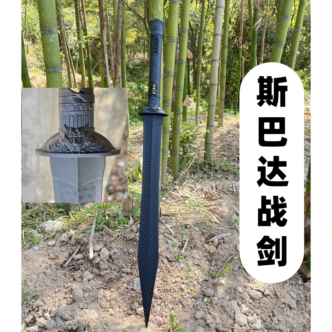 塑胶斯巴达战剑一体成型cos武器道具训练刀塑料刀大刀玩具刀