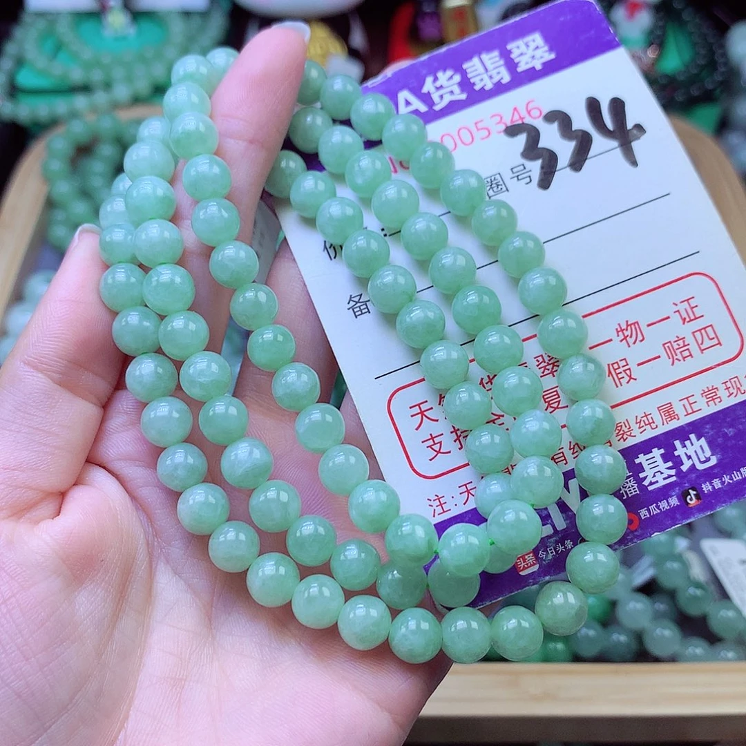 毛衣链未镶嵌翡翠7.4