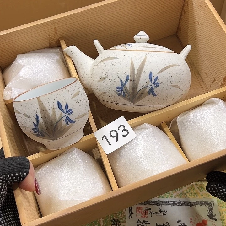 茶宠我的小伙伴都在等你w