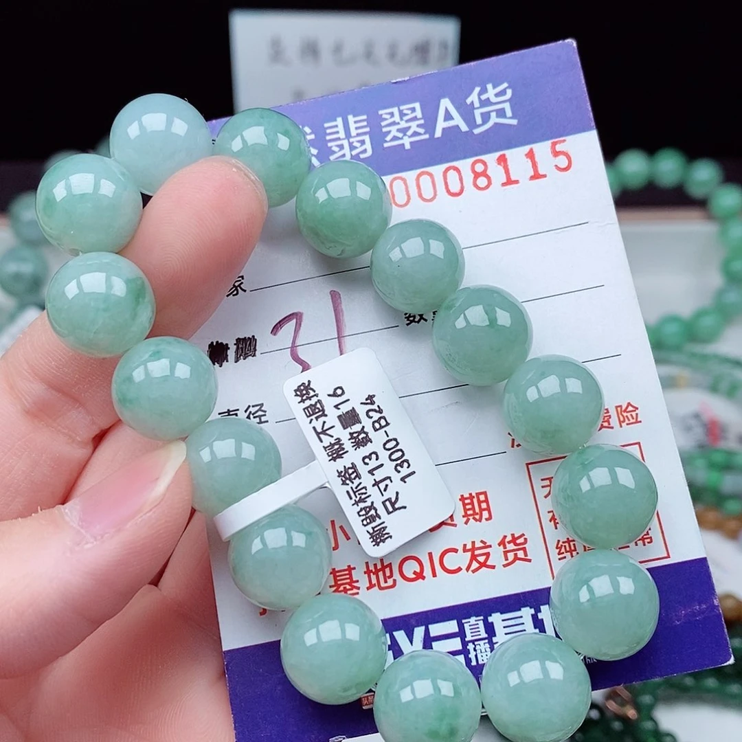 翡翠毛衣链未镶嵌