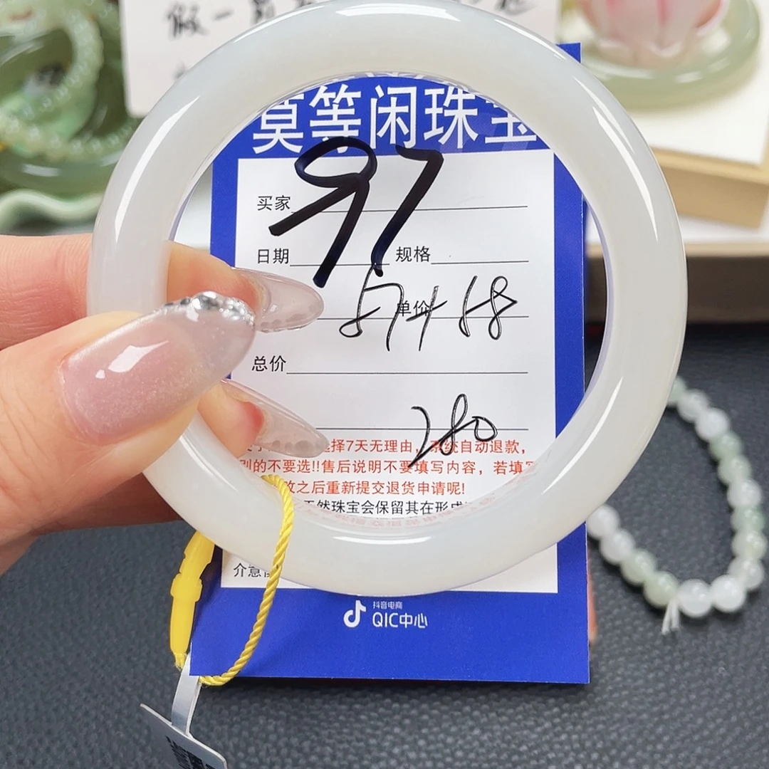 和田玉未镶嵌手镯