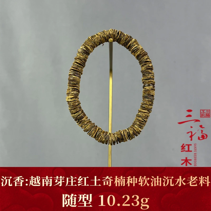 wm110490 越南芽庄红土奇楠种软油沉水老料 沉香