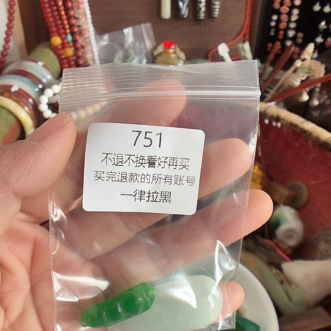 王***一瓷片751。 0000000000