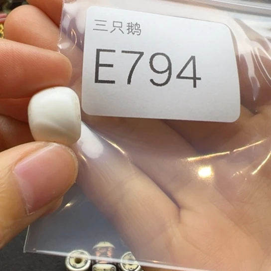 菩提根/象牙果吊坠