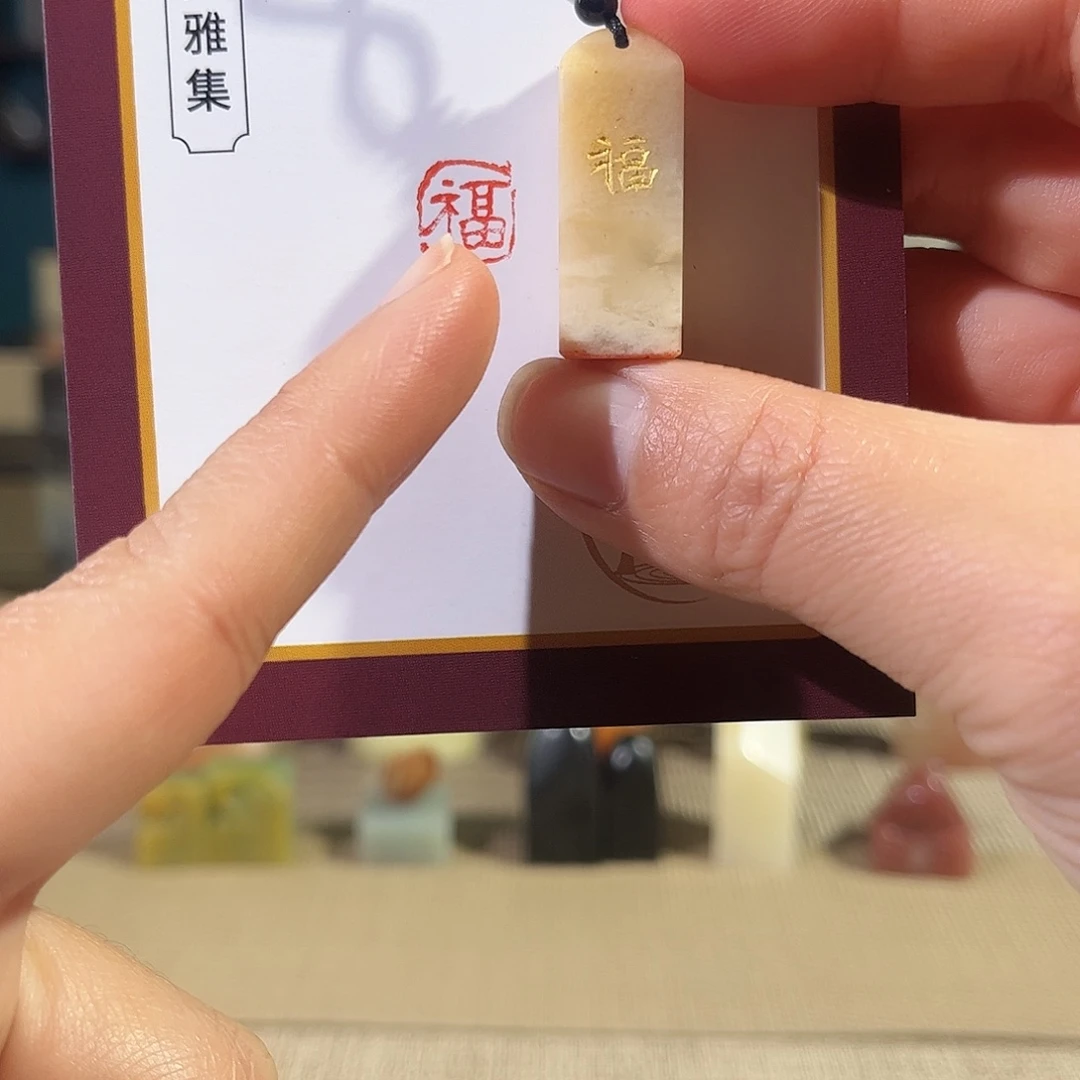 昌化石印石印章印石111111