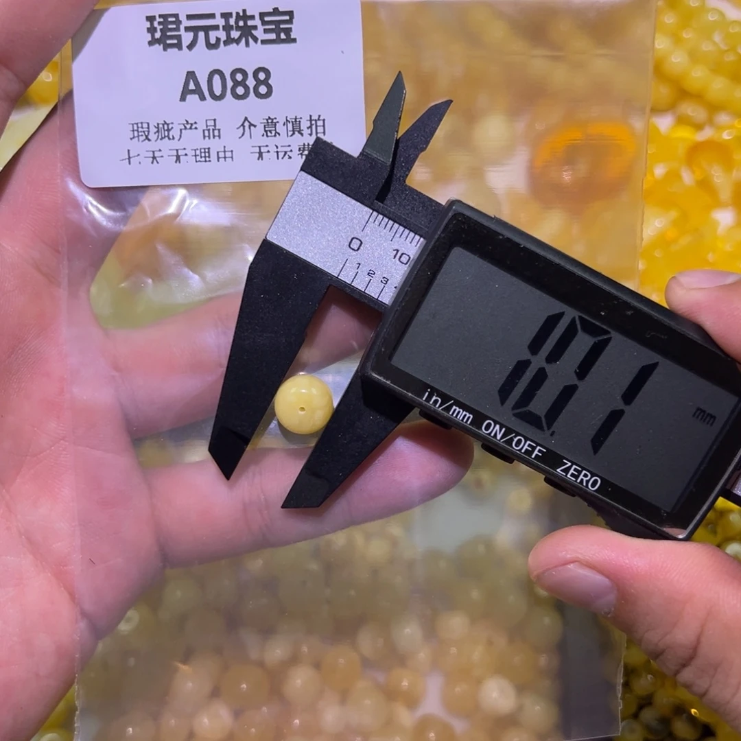 蜜蜡未镶嵌裸石88