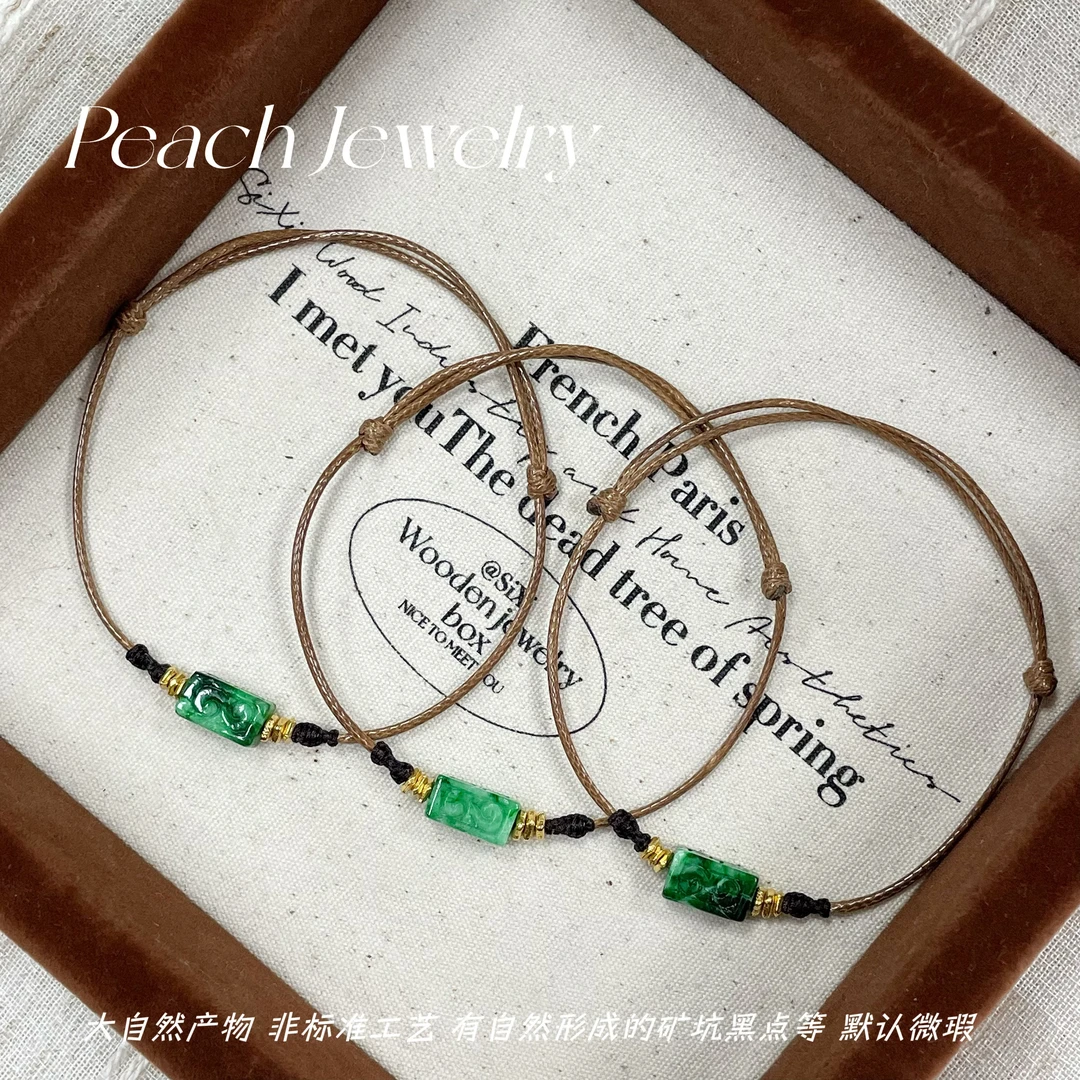 预售 干青翡翠手链 EX608 多样性发一颜色微差