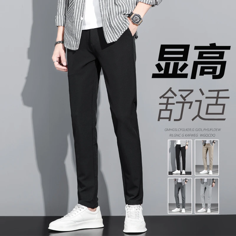 春夏裤子男休闲裤直筒新款弹力百搭修身长裤春季小脚西裤男士裤子