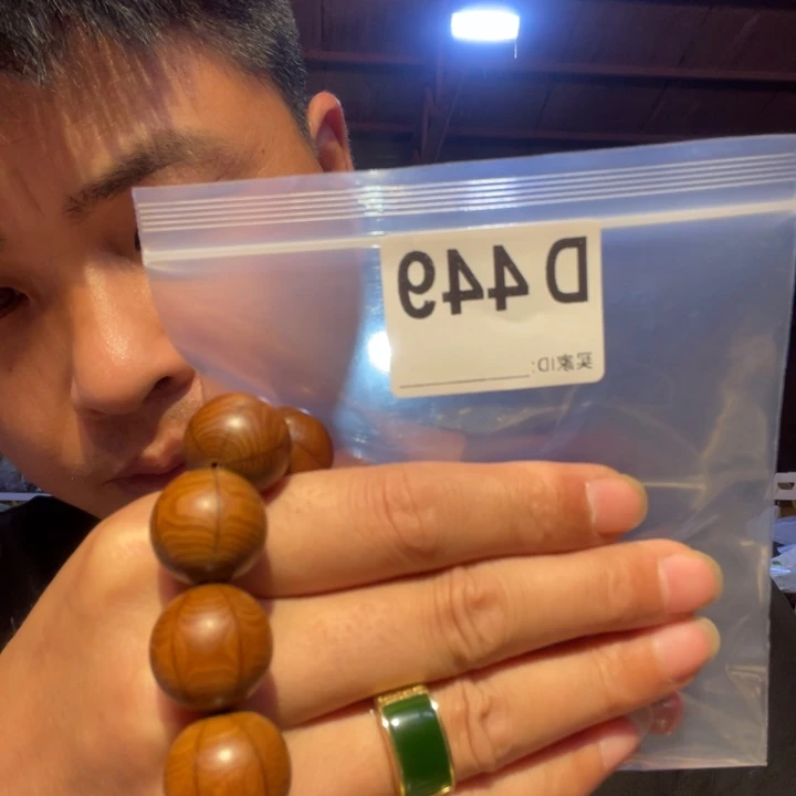 大叶紫檀（黑酸枝木类）449