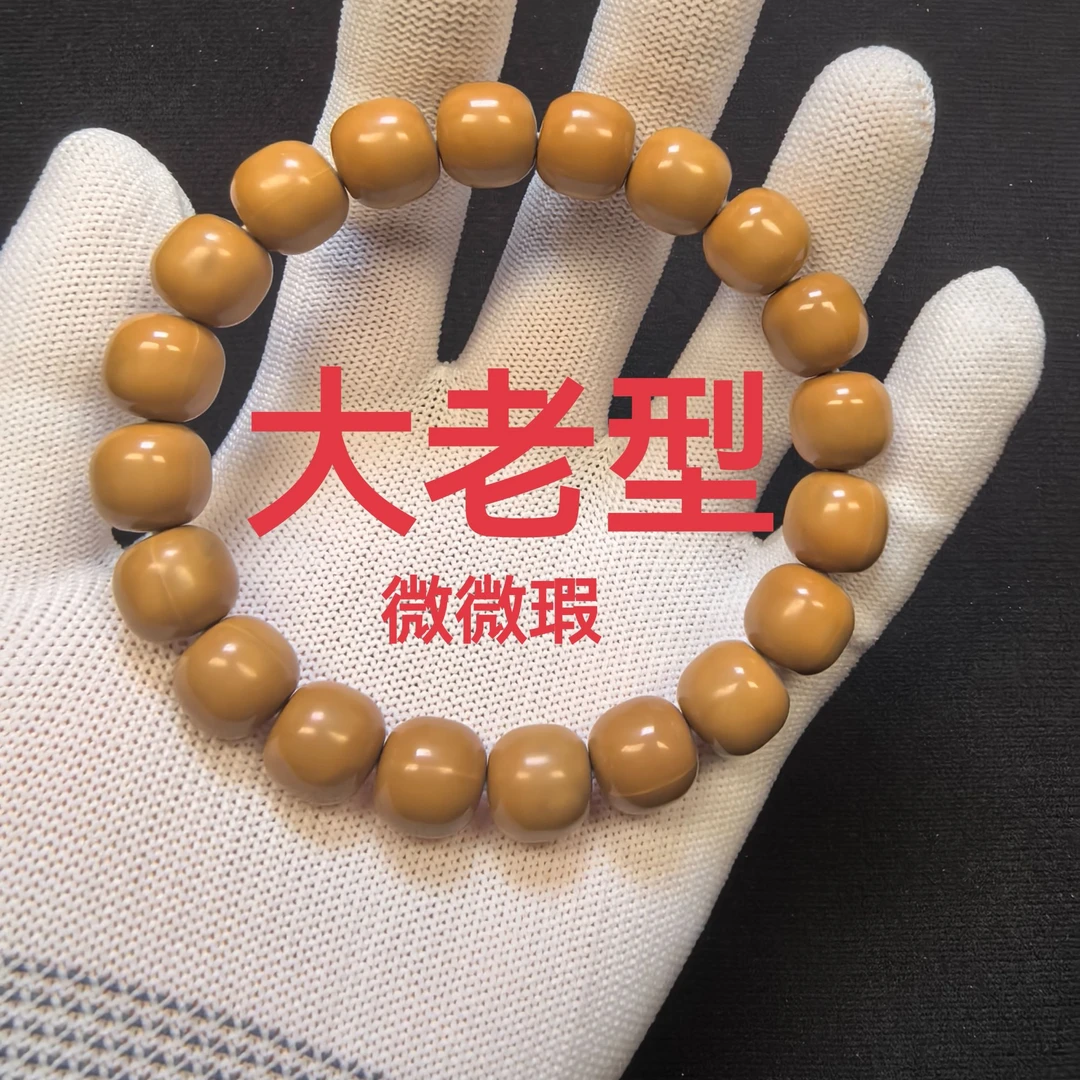 猴头核桃 大老型 二等（二等微微瑕，介意勿拍）